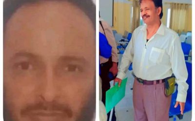 شكر على تعاز