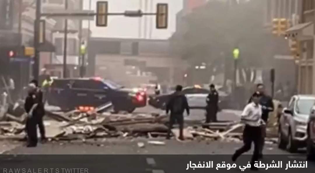 انفجار في ولاية تكساس الأميركية يوقع 11 جريحا