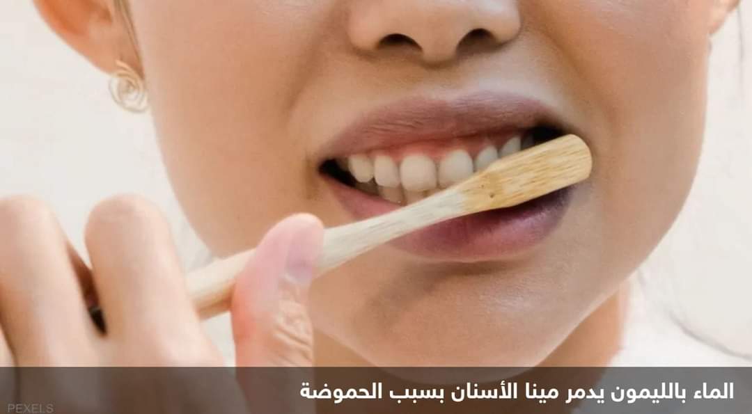 ليس الشاي أو القهوة.. مشروب يدمر أسنانك أكثر