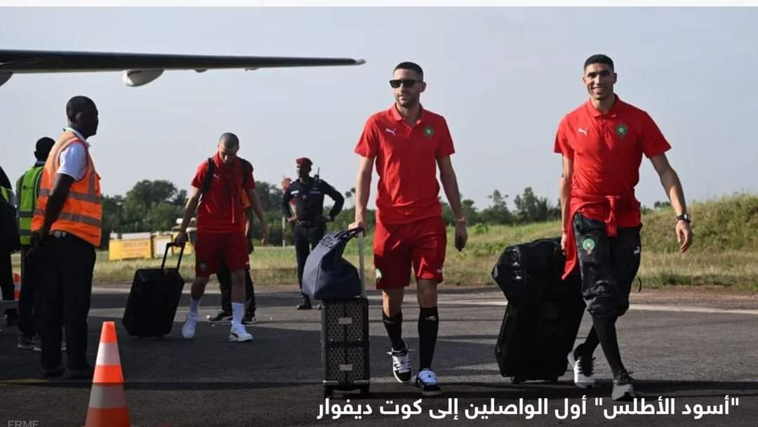 كأس أمم إفريقيا.. “أسود الأطلس” أول الواصلين إلى كوت ديفوار