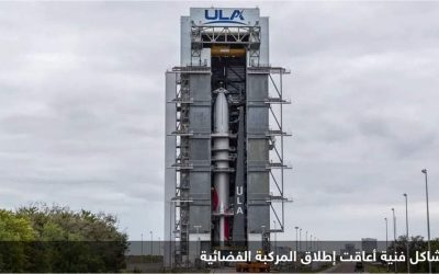 ناسا تؤجل الهبوط على القمر حتى عام 2026