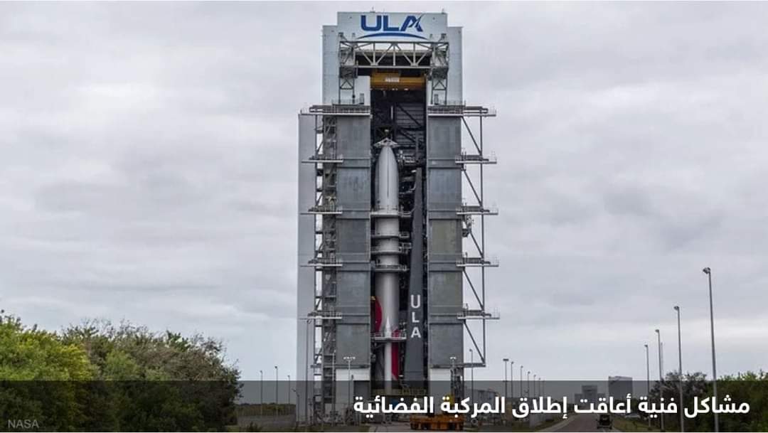 ناسا تؤجل الهبوط على القمر حتى عام 2026
