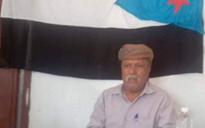 الشيخ ناصر محمد: ليس من حق جماعة من الأفراد ان تكون وصية على أبناء الجنوب في الاقليم الشرقي