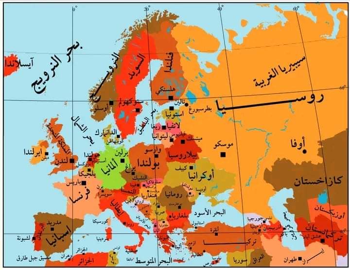 كلما تريد معرفته عن أوروبا القارة العجوز
