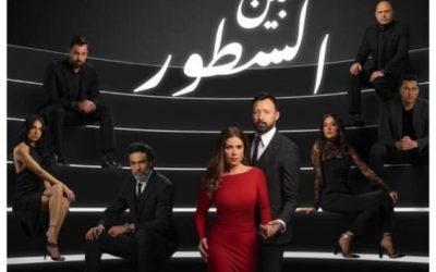 الدراما الكورية تهدد عرش التركية.. والدراما العربية الى مزيد من التراجع