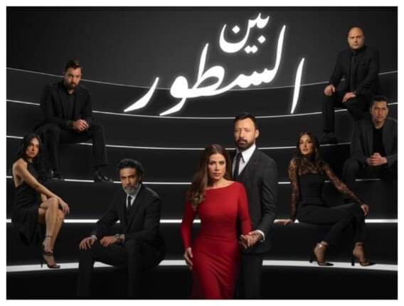 الدراما الكورية تهدد عرش التركية.. والدراما العربية الى مزيد من التراجع