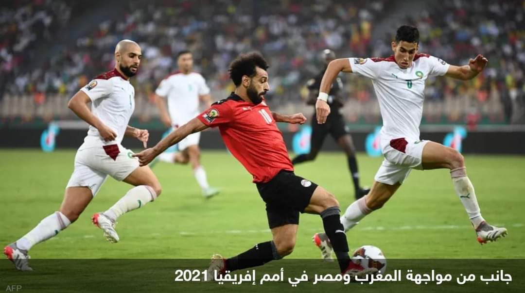 طريق نهائي أمم إفريقيا.. مسار “متشابك” للمغرب ومصر والجزائر