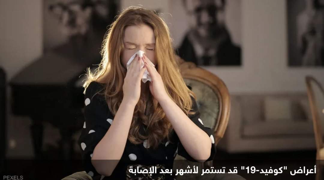 أعراض الإنفلونزا ونزلات البرد.. هذه الحالات تستوجب الحذر