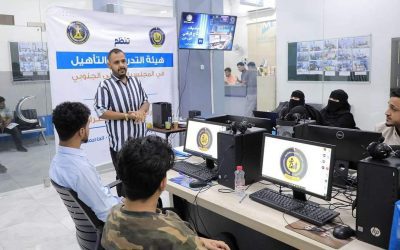 هيئة التدريب والتأهيل تنظم دورة تدريبية بعنوان ” مهارات المونتاج الرقمي الاحترافي”