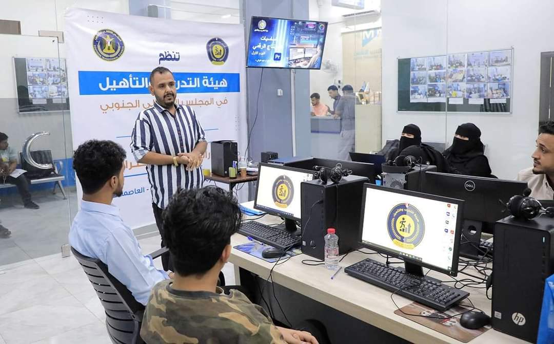 هيئة التدريب والتأهيل تنظم دورة تدريبية بعنوان ” مهارات المونتاج الرقمي الاحترافي”