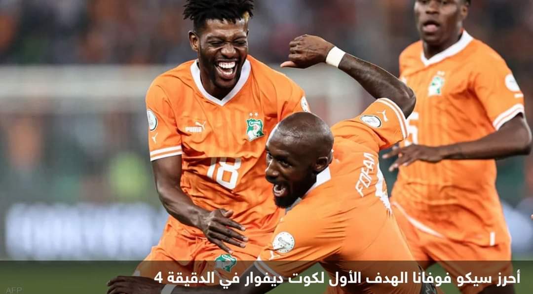 الأسرع منذ عام 1976.. منتخب “الفيلة” يفتتح أهداف أمم إفريقيا