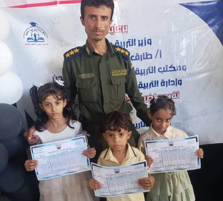 الف مبروك النجاح