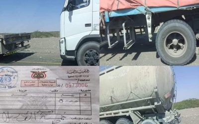 رفض شعبي واسع لعودة الجبايات الغير قانونية في محافظة أبين ورسائل عاجلة للرئيس الزبيدي بالتدخل