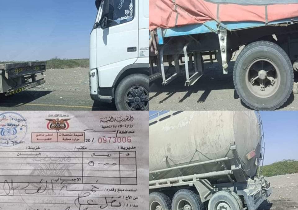 رفض شعبي واسع لعودة الجبايات الغير قانونية في محافظة أبين ورسائل عاجلة للرئيس الزبيدي بالتدخل