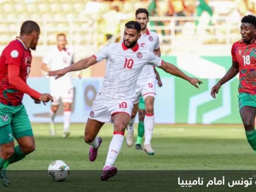 غضب في الشارع الكروي بعد ظهور مخيب لنسور قرطاج