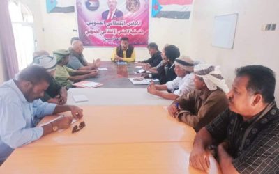 رئيس انتقالي أبين يرأس اجتماع موسع برؤساء الهيئات التنفيذية لانتقالي مديريات المحافظة