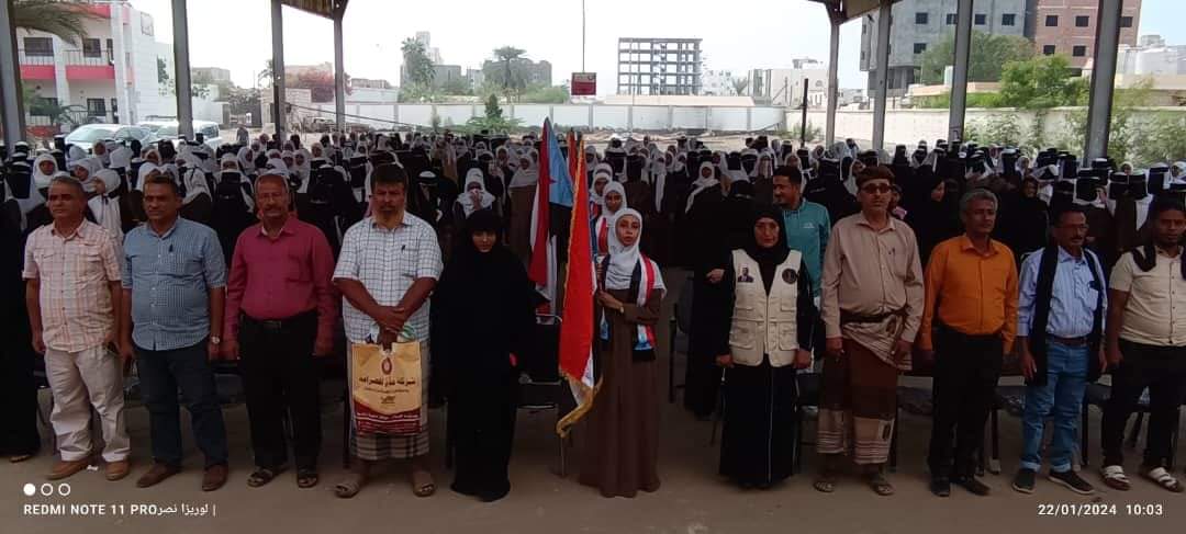 احتفال تكريم أوائل طالبات ثانوية باذيب للبنات في مديرية المنصورة