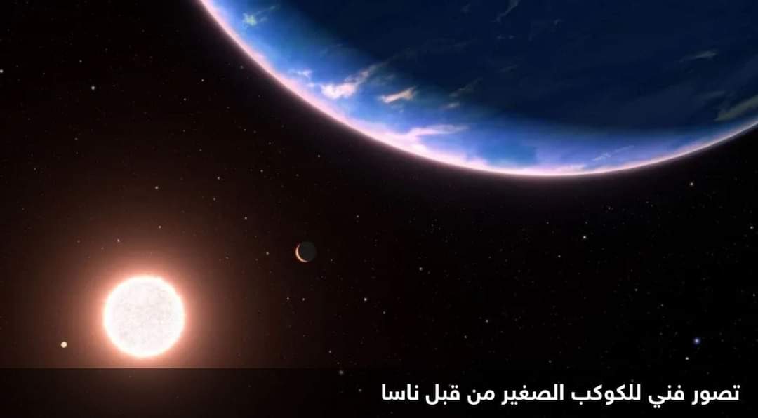إكتشاف ثوري لبخار الماء في كوكب صغير خارج المجموعة الشمسية