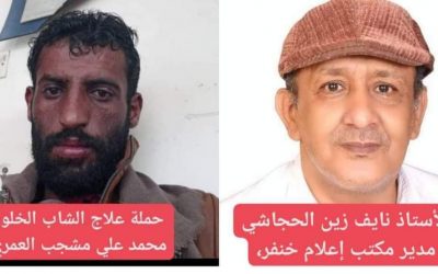 مدير مكتب إعلام مديرية خنفر “زين “يثمن الحملة الخيرية  لعلاج الشاب  محمد علي مشجب العمري ويدعو إلى مزيداً من التفاعل