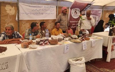 افتتاح معرض البن الوطني الأول في العاصمة عدن