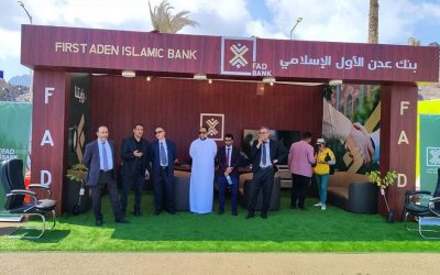 عدن تشهد افتتاح “المعرض الوطني الأول للبن”
