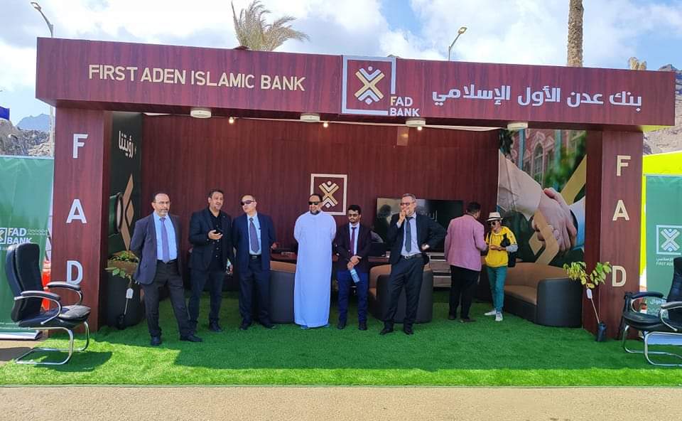 عدن تشهد افتتاح “المعرض الوطني الأول للبن”