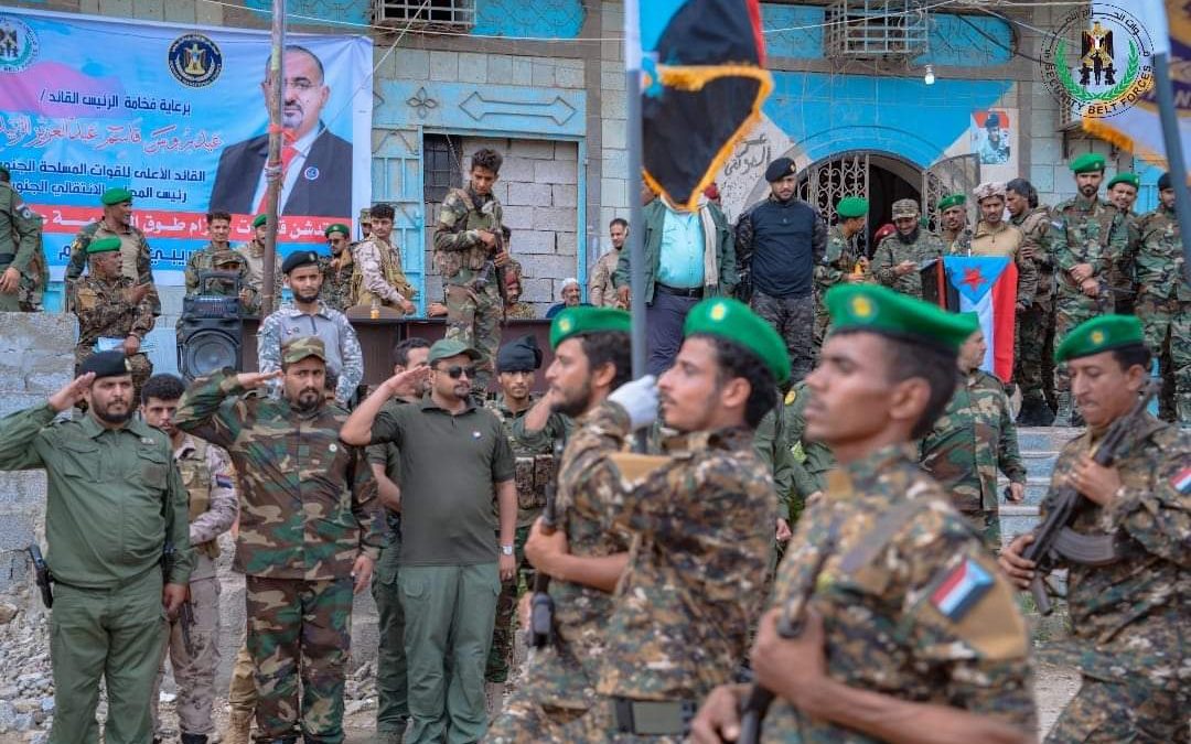 حزام طوق العاصمة عدن يدشن العام القتالي والمعنوي 2024 بعرض عسكري لسرايا رمزية