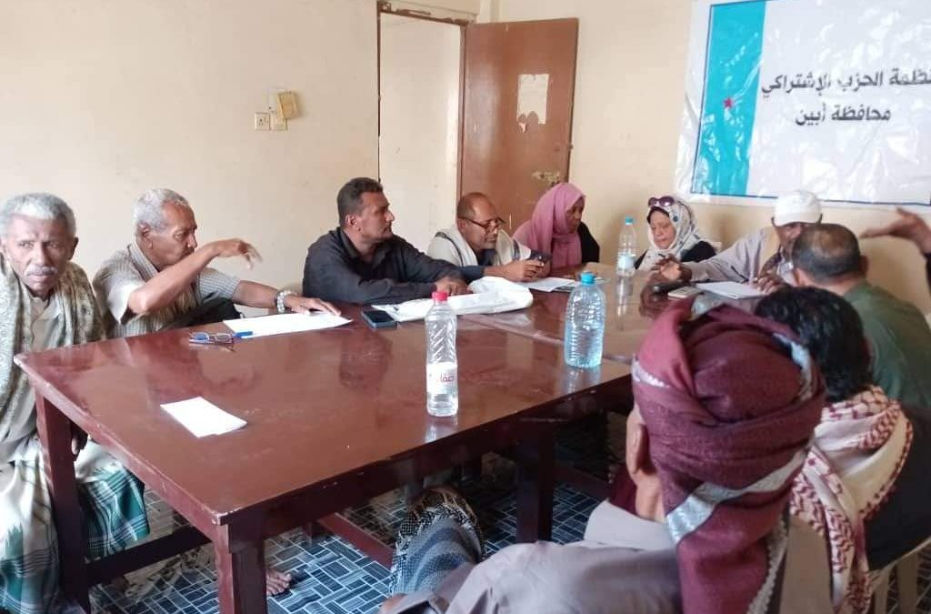 سكرتارية اشتراكي أبين تطالب السلطة المحلية بوضع معالجات سريعة لتشغيل الكهرباء ومنع الجبايات غير القانونية