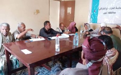 سكرتارية اشتراكي أبين تطالب السلطة المحلية بوضع معالجات سريعة لتشغيل الكهرباء ومنع الجبايات غير القانونية
