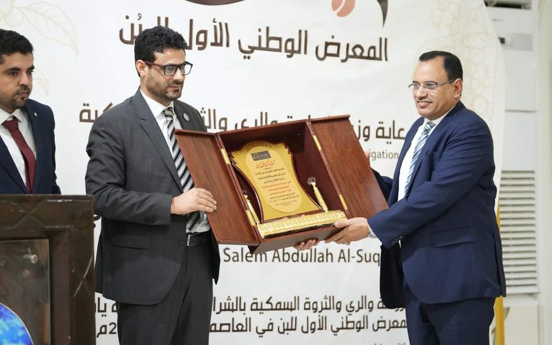 قيادة كاك بنك تكرم وزير الزراعة والري والثروة السمكية بدرع التميز والوفاء