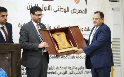 قيادة كاك بنك تكرم وزير الزراعة والري والثروة السمكية بدرع التميز والوفاء