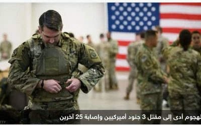 بعد “هجوم الأردن”.. دعوات في مجلس الشيوخ إلى “ضرب إيران”