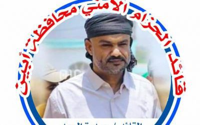 قرار  باختيار وتعيين القائد حيدرة السيد رئيساً فخريآ لنادي خنفر وأعضاء مجلس الشرف