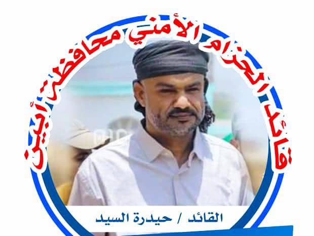 قرار  باختيار وتعيين القائد حيدرة السيد رئيساً فخريآ لنادي خنفر وأعضاء مجلس الشرف