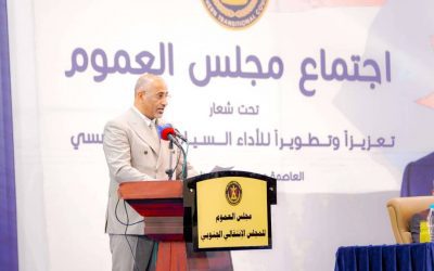 الرئيس الزُبيدي يدشن الاجتماع التأسيسي لمجلس العموم للمجلس الانتقالي الجنوبي