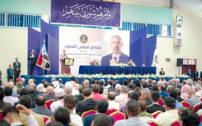 البيان الختامي الصادر عن اجتماع مجلس العموم للمجلس الانتقالي الجنوبي