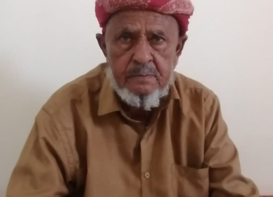 سيرة حياتية للمناضل صالح منصور صالح