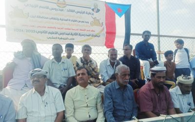 برعاية انتقالي أبين ثانوية الرواء تتوج بكأس النسخة الثانية للبطولة المدرسية الكروية بمدارس زنجبار وخنفر