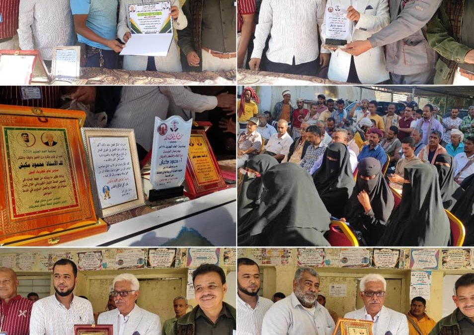 احتفاء بالعام الميلادي الجديد عمال وموظفو كهرباء  يكرمون مدير عام مؤسسة كهرباء منطقة أبين