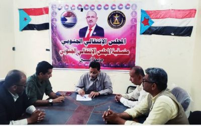 رئيس انتقالي أبين يناقش مع مدير عام مكتب الآثار بالمحافظة حجم التعديات على المناطق الأثرية