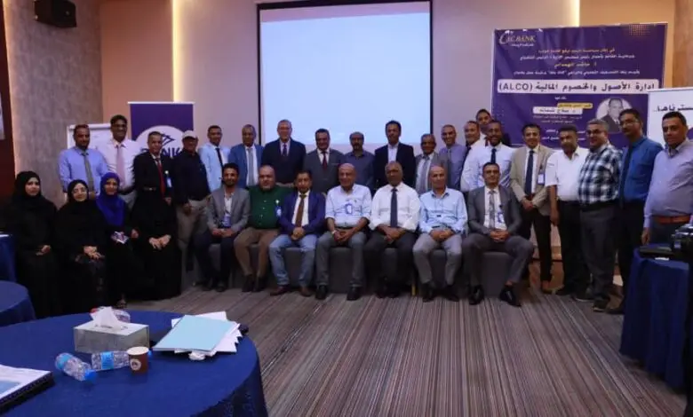 “كاك بنك” يختتم ورشة عمل (إدارة الأصول والخصوم المالية (ALCO) بمشاركة 40 من قياداته المصرفية