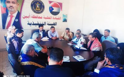 رئيس انتقالي أبين يرأس اجتماعاً موسعاً بممثلي مديرية زنجبار في الجمعية الوطنية ومجلس المستشارين