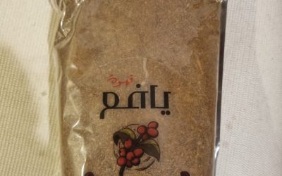 البن اليافعي النادر