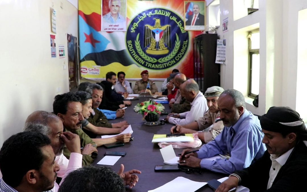 إنتقالي الضالع يشكل لجنة رقابة على أداء السلطة المحلية بالمحافظة