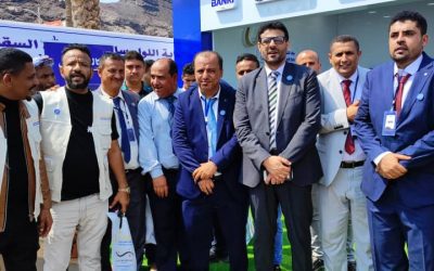 استمرار فعاليات المعرض الوطني الاول للبن لليوم الثاني بعدن برعاية “كاك بنك” ومشاركة 40 شركة وتاجر ومزارع