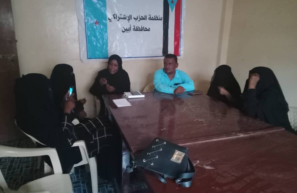 بحضور الحليمي.. سكرتارية قطاع المرأة باشتراكي زنجبار تعقد اجتماعها الاعتيادي الأول للعام 2024م