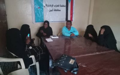 بحضور الحليمي.. سكرتارية قطاع المرأة باشتراكي زنجبار تعقد اجتماعها الاعتيادي الأول للعام 2024م
