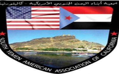 الجالية الجنوبية في ولاية كاليفورنيا الأميركية تؤيد بيان مجلس العموم للمجلس الانتقالي