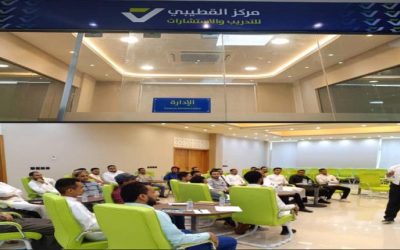 افتتاح مركز القطيبي للتدريب والاستشارات في العاصمة عدن