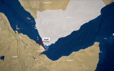 عاجل.. البحرية البريطانية تتلقى بلاغاً باقتراب 6 قوارب من سفينة شحن قبالة سواحل المخا
